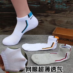 Summer adult breathable socks men's letter mesh men's short-tube low-top shallow mouth cotton sports socks street stall socks wholesale