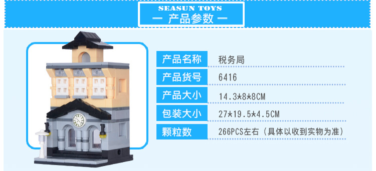 6422-12款迷你街景-750_02