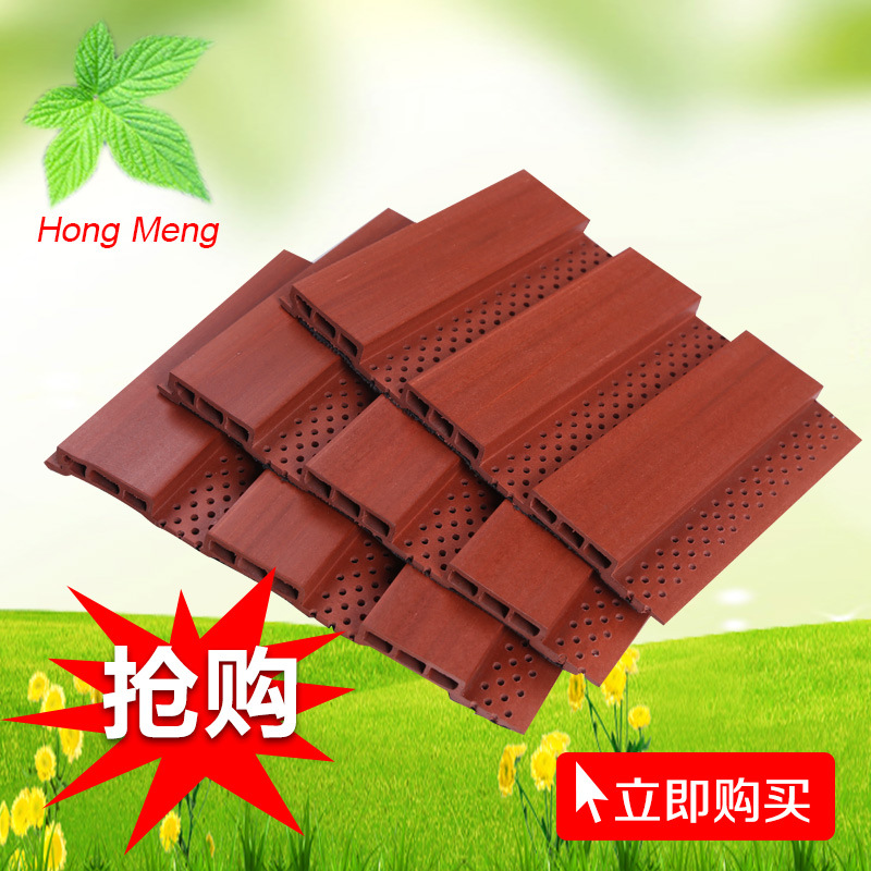 195大长城板吸音板 生态木隔音板影院琴室会议室录音棚护墙板吊顶