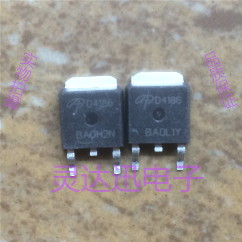 AOD4186 D4186 TO-251 252 原装进口元件 专业测试合格 质量保证