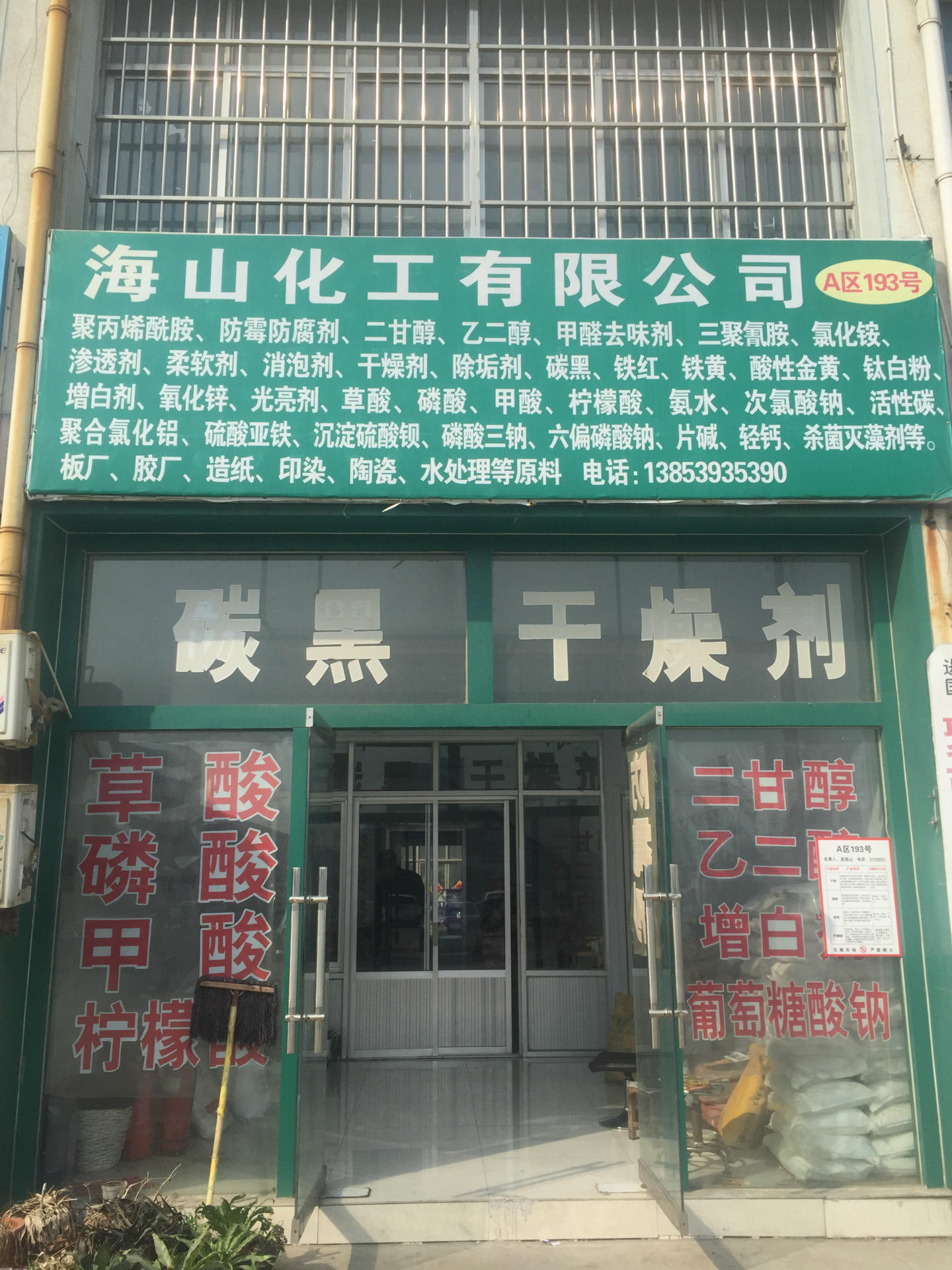 D190A8A3794632062238C9F405709A