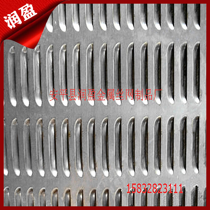 装饰用冲孔网 吸音降噪网