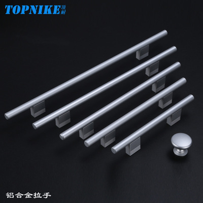铝合金拉手