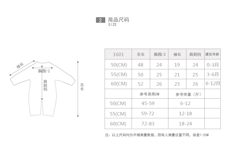 鴨子連身_03