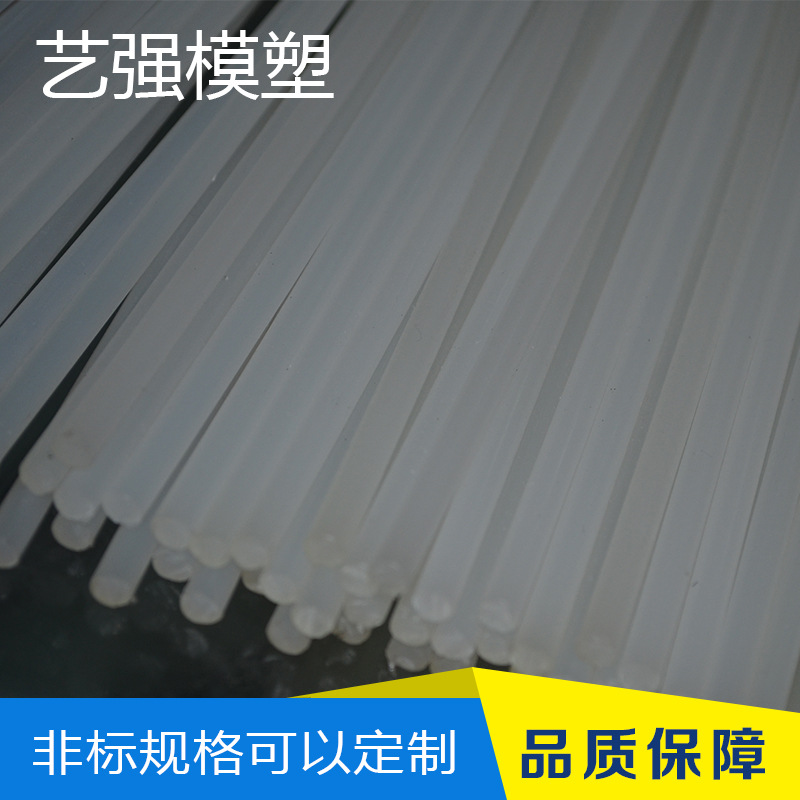 高品质尼龙棒 各规格尼龙棒 不同用途尼龙棒