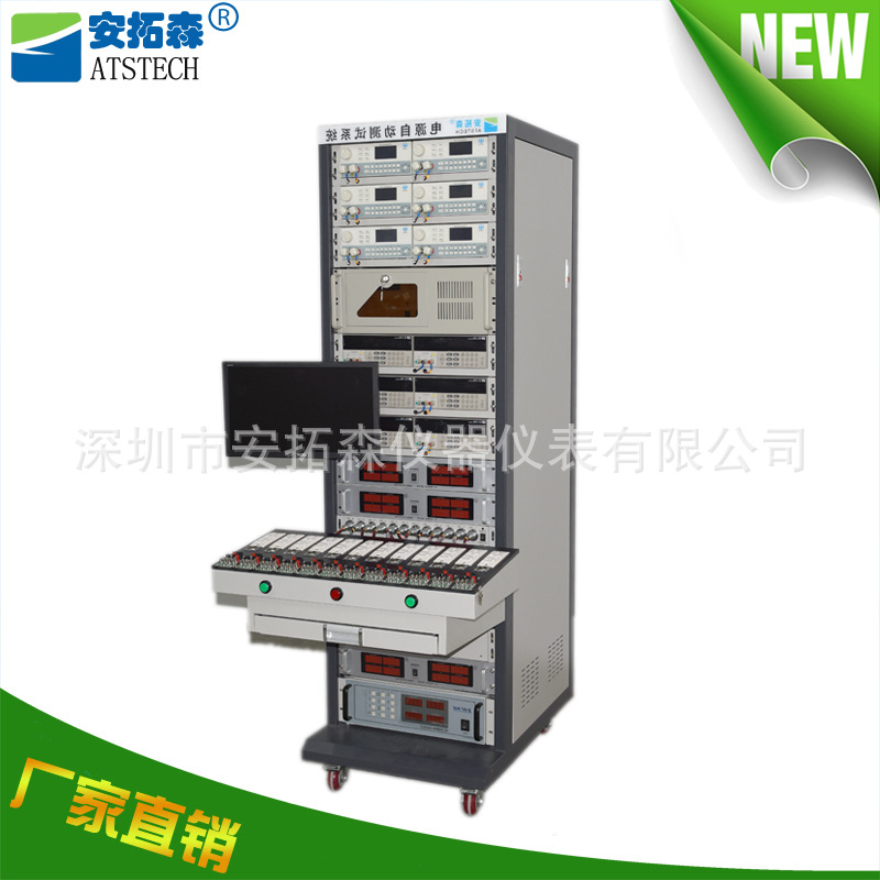 厂家定制快充充电器测试系统QC2.0/QC3.0快充电源充电器测试系统