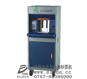 TW-89K全自动捆钞机