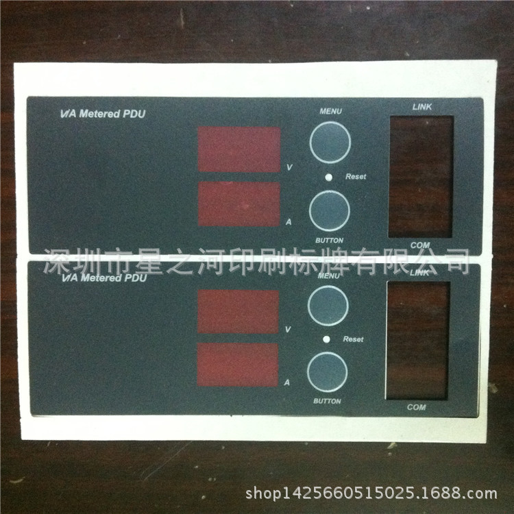 供应丝印磨砂PVC电器标贴 PC鼓泡机械面板 背胶标牌 家电贴纸