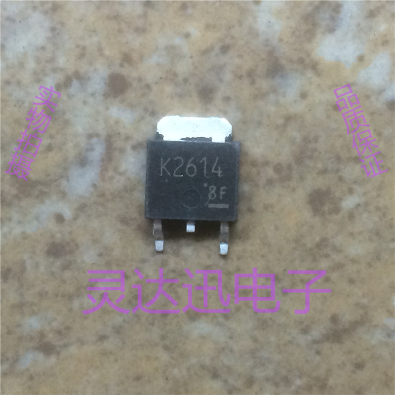 2SK2614 K2614  TO-251 252 原装进口元件 专业测试合格