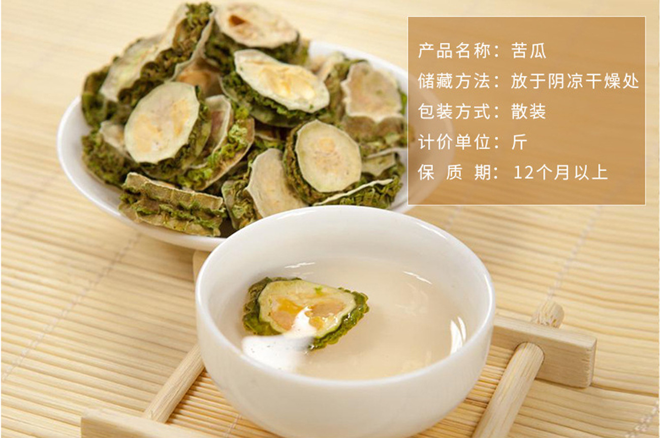 Dried Bitter Melon Slices Ku Gua 苦瓜 Bulk Herbal Tea Slices 500g overview