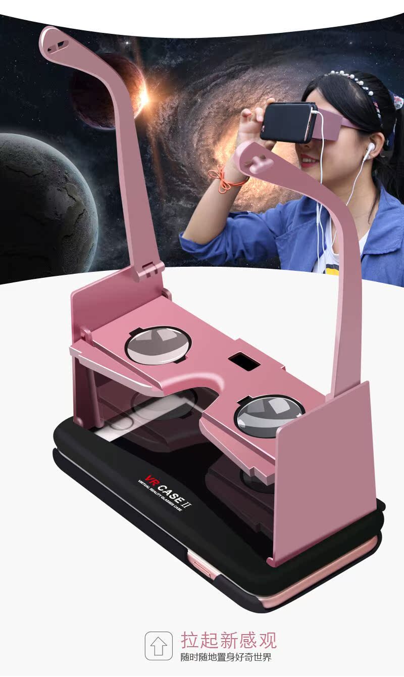 Lunettes VR ou 3D VR CASE - Ref 1225481 Image 27