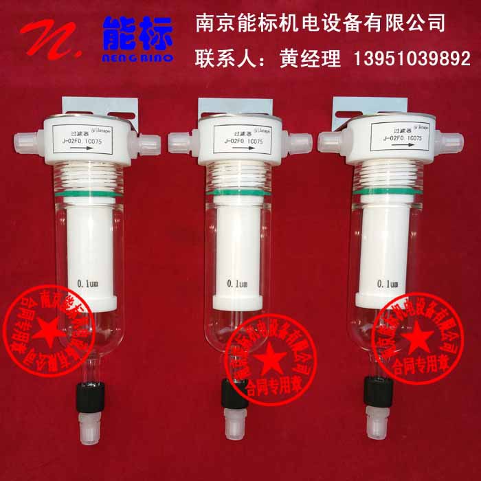 三通过滤器 J-02F0.1C075 在线监测 CEMS过滤器