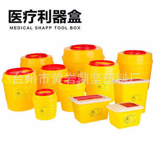 Manufacturers Supply Plastic Round Sharps Box, 0.5-25 Liters Disposable Sharps Box, Sharps Box, Sharps Box