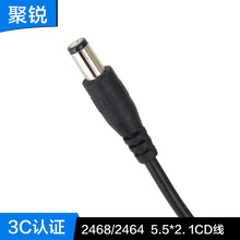 DC线5.5*2.1透明控制线透明DC公母USB连接线防水电源感应线可定制