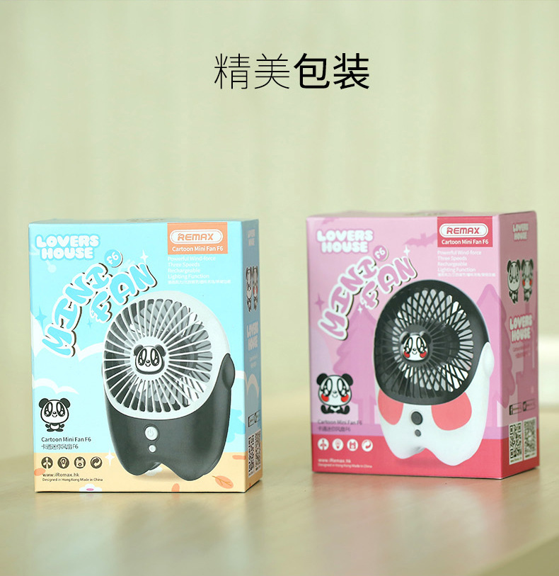 Ventilateur USB - Ref 400261 Image 17