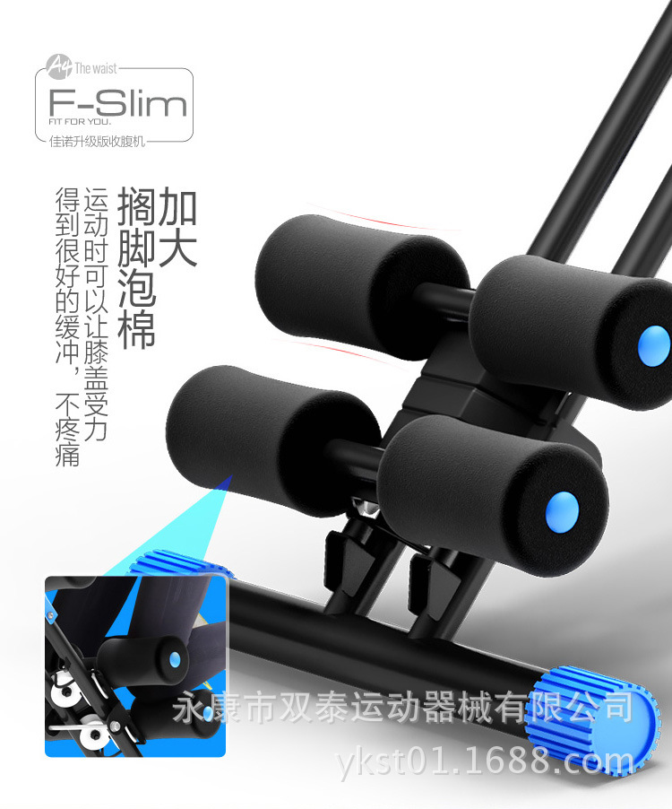 懒人收腹机-750_09