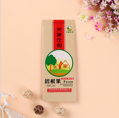 牛皮纸袋 四边封袋 红枣袋 零食袋 外包装定制  核桃袋 坚果袋|ru