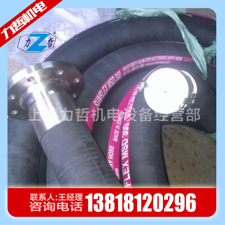 厂家供应  油管总成 大口径胶管 超高压特种管路