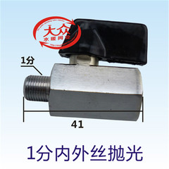 迷你球閥內外絲全銅電鍍拋光雙內絲雙外絲淨水器小球閥2分3分4分6