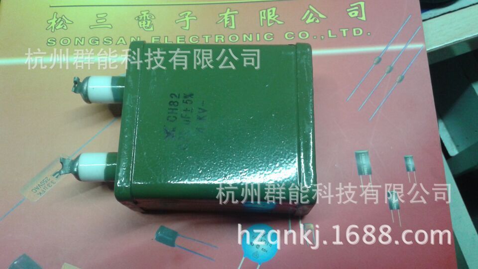 铁壳油浸电容CH82 50uf/1000v  145*105*145