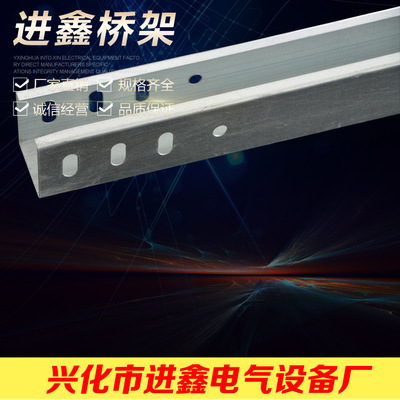 廠家直銷鍍鋅電纜橋架50*50含蓋板電纜橋架均可定制