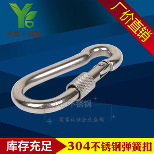 Factory wholesale 304 stainless steel spring buckle spring hook carabiner ring/safety buckle/spring buckle chain Buckle
