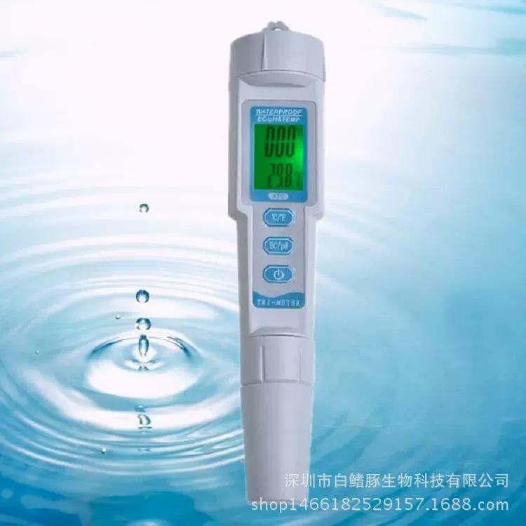 外贸爆款三合一水质pH测试仪PH-983多功能监测仪笔式EC水质检测仪