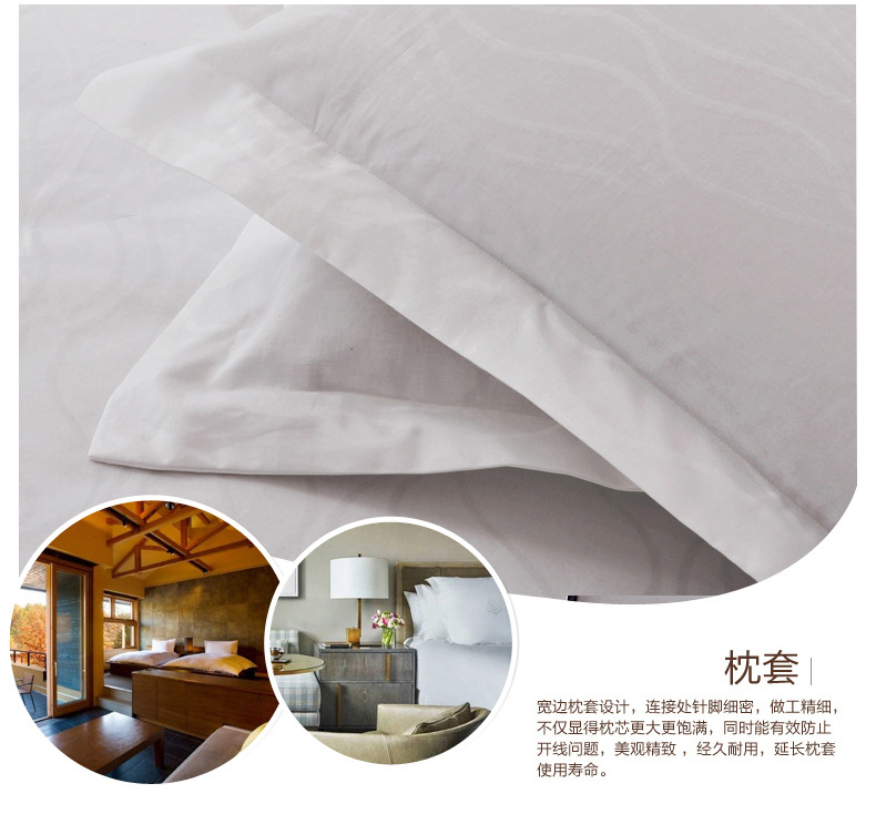 水波紋四件套_08