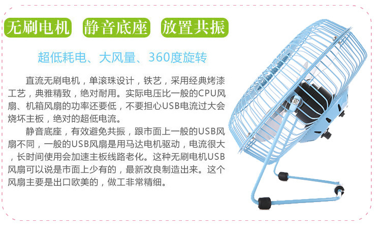 Ventilateur USB - Ref 399889 Image 56