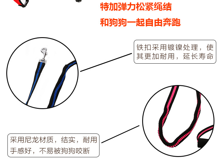 弹力伸缩牵引绳_05