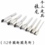 倒角半圆圆角工具皮雕