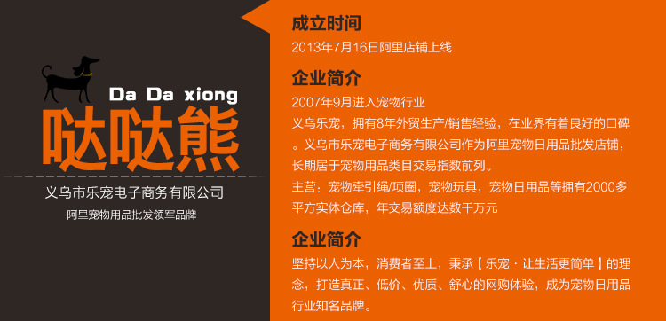 宠物牵引绳 牛仔胸背带狗狗牵引项圈套装狗绳 宠物用品厂家批发详情24