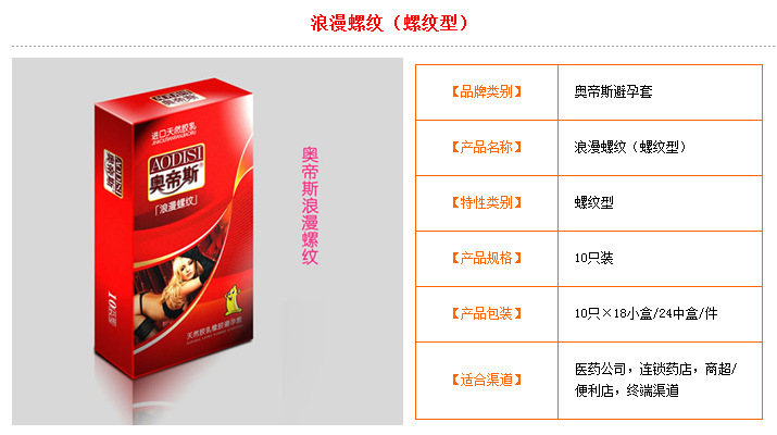 QQ截图20160513185503