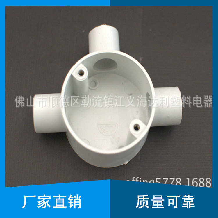 厂家直销  OEM20mm  难燃阻燃环保CE PVC线管配件