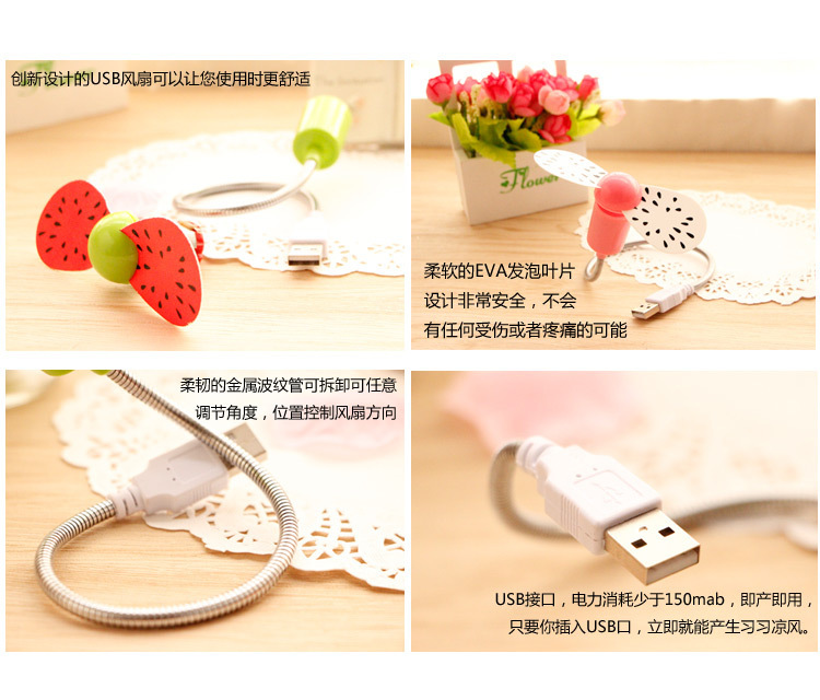 Ventilateur USB - Ref 403207 Image 14