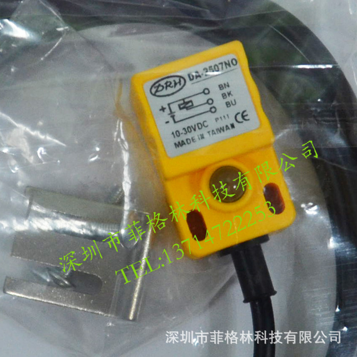 【实物拍照】DA-2507NO 台湾达立奇DRH 接近开关 请议价