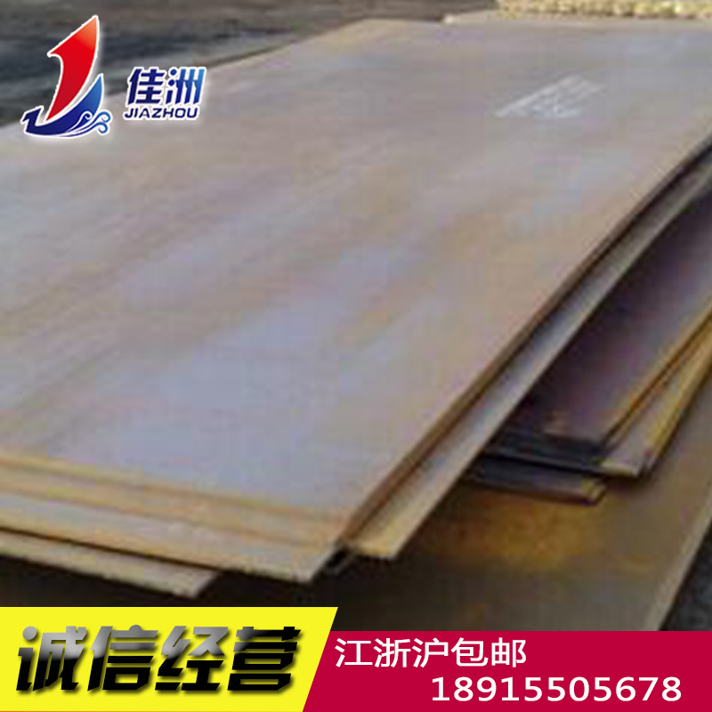 供应22SiMn2高强度抗锰钢 22SiMn2合金钢板 耐磨损