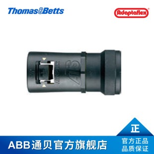 ABBͨؐ AT28/U175/CSF90/BLY Adaptaflex�ǽ��ٽ��^