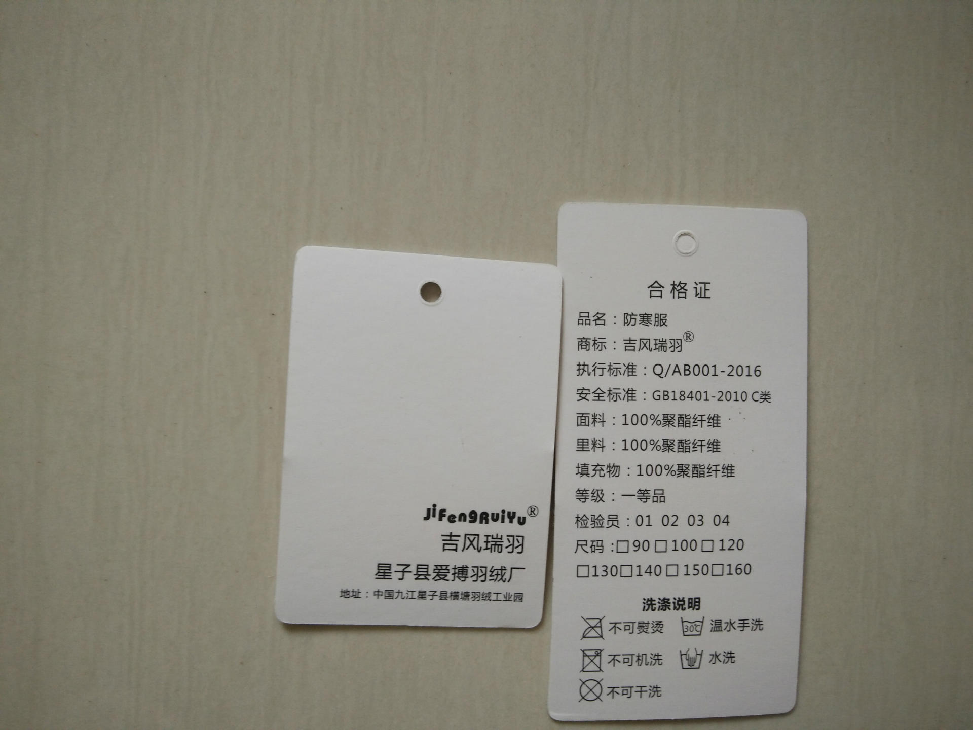 Gilet femme en Nisi filature - Ref 3434828 Image 32