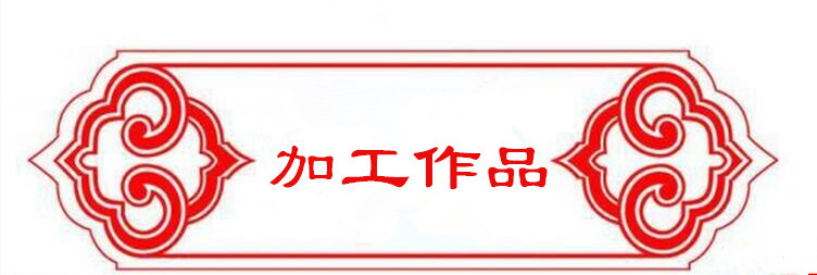 厂家直销 厂长推荐爆款  3113B数控榫头机 开榫机  榫槽机   木材榫槽加工设备
