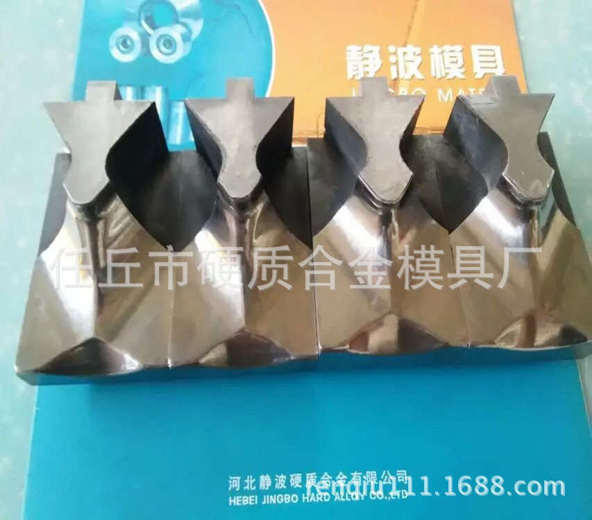 合金配件2