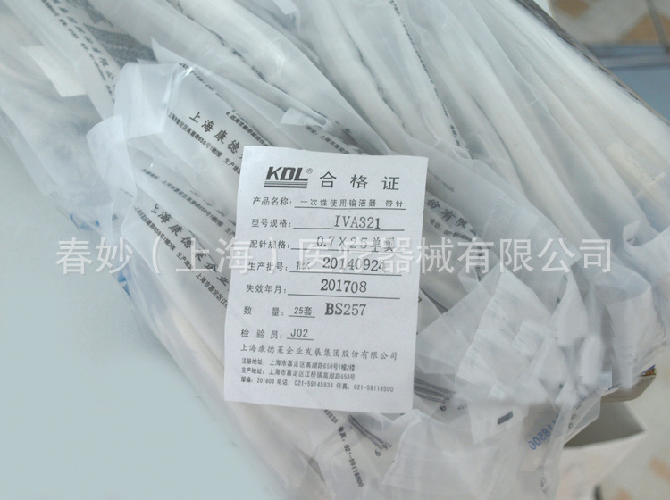 20150724105975237523