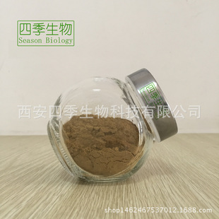 ����Ƥ��ȡ�� Oak Bark Extract 10:1 ���Ĺ�ԭҰ��������ȡ �F؛