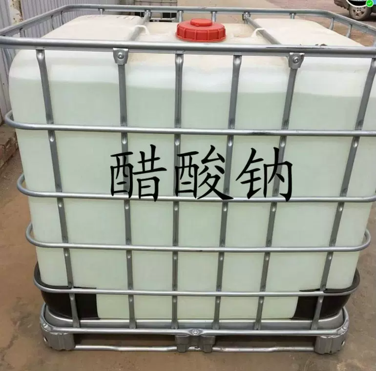 廊坊蓝卓厂家生产液体醋酸钠 乙酸钠  液体醋酸钠工业级