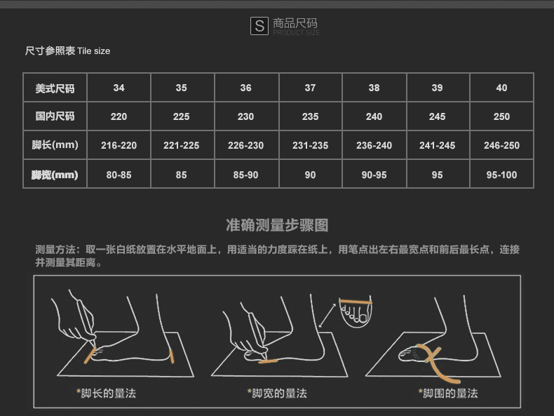 详情模板_03