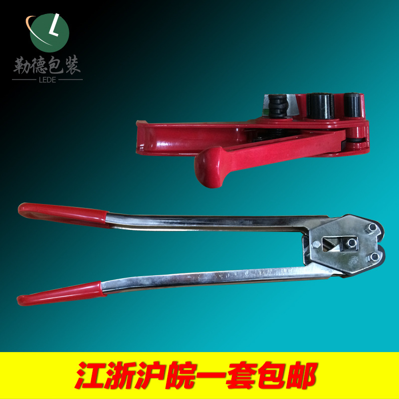 PET打包带打包机打包钳收紧器一套 1608打包机 1910|ms