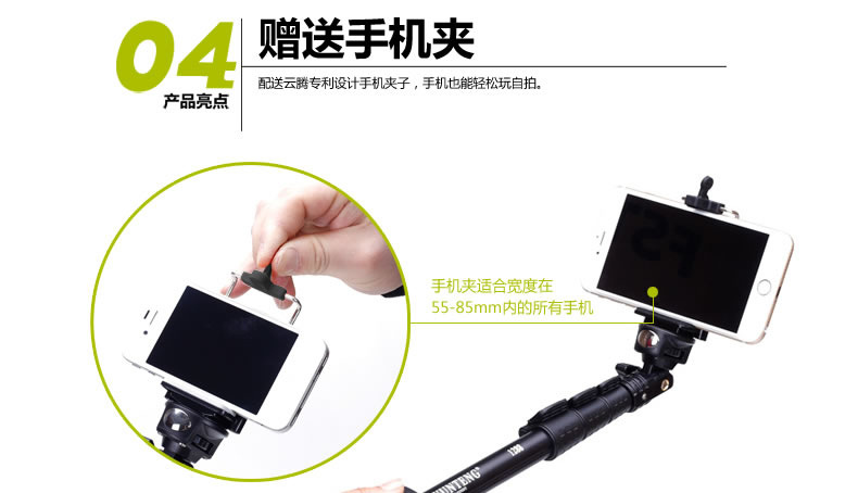 Perche selfie en Alliage d aluminium - Ref 3386239 Image 16