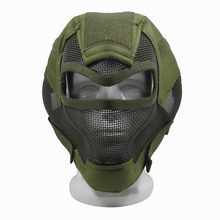 V7全脸钢丝面罩  户外用品 野战防护面具 射击真人用品