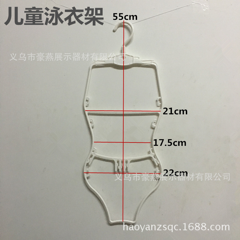 儿童泳衣架-尺寸图