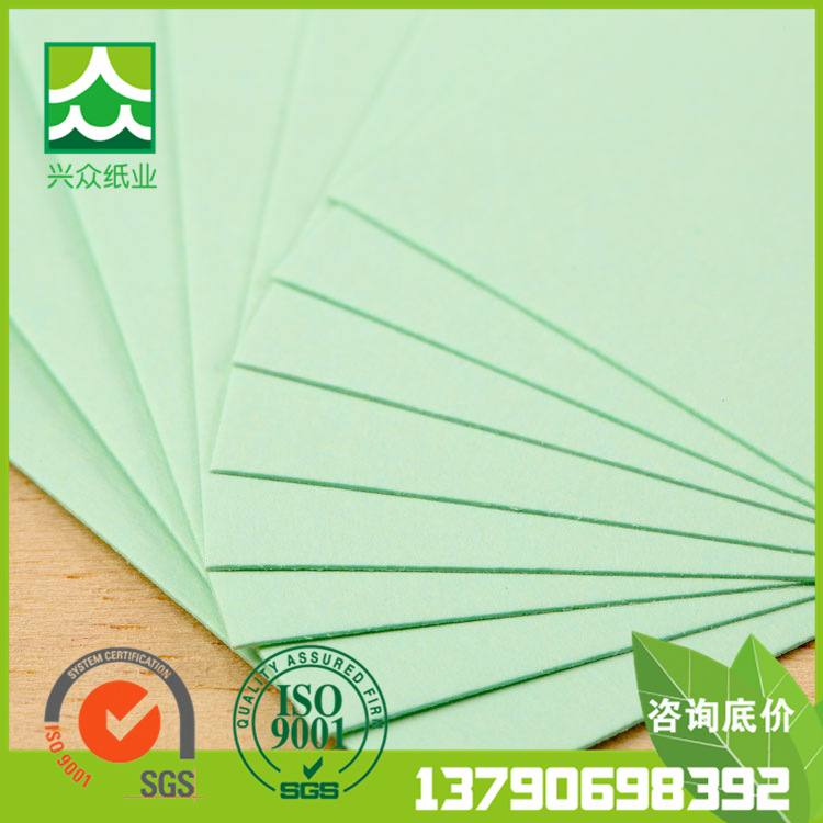 110g浅绿色卡纸 彩色印刷包装纸 彩色卡纸生产厂家多色特规